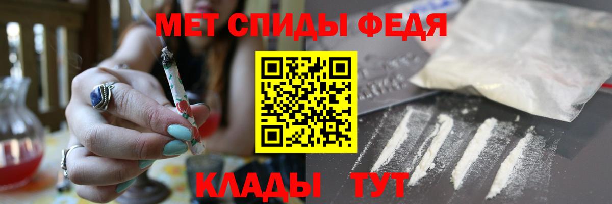 Люберцы  АМФ Розовый  АМФЕТАМИН  Вход с VPN 