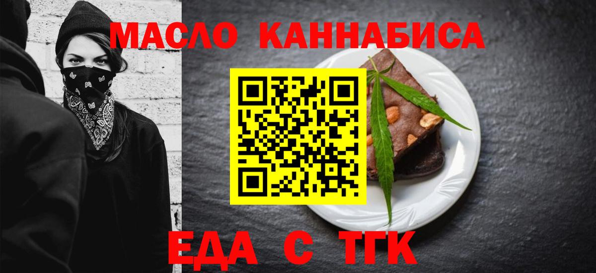 Canna-Cookies конопля Люберцы