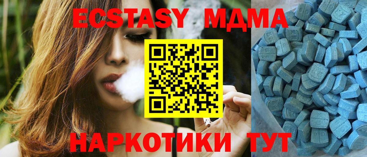 Люберцы  Экстази mix  ЭКСТАЗИ TESLA  ЭКСТАЗИ  Вход с VPN 