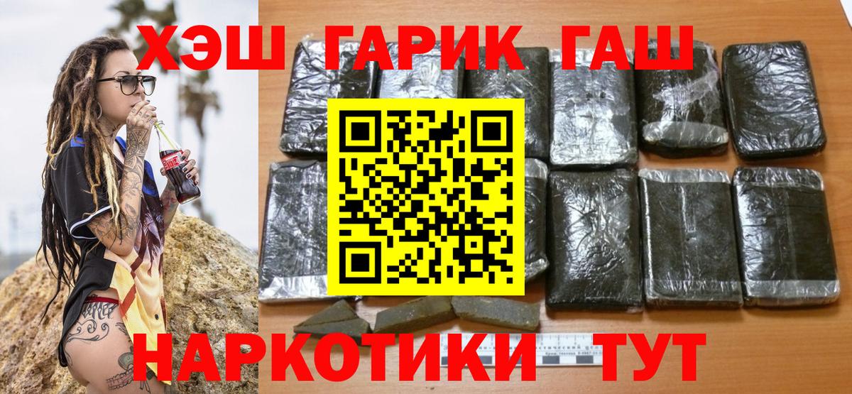 ГАШ Ice-O-Lator Люберцы