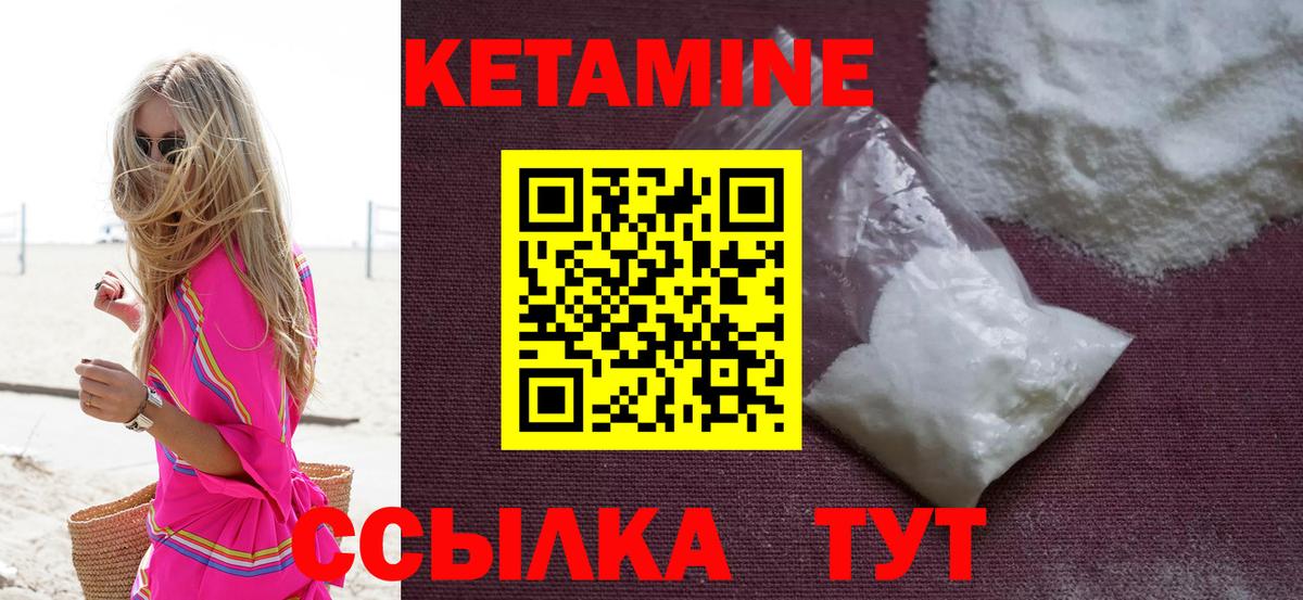 Люберцы  КЕТАМИН ketamine  Кетамин VHQ  мега зеркало  Вход с VPN 