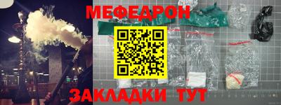 кокаин премиум Ефремов