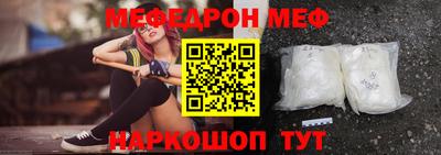 альфа пвп VHQ Железногорск