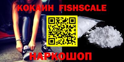 альфа пвп VHQ Железногорск