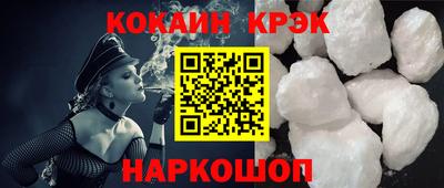 меф Железноводск