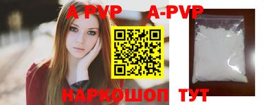 apvp Бугуруслан