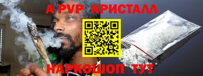 apvp Бугуруслан