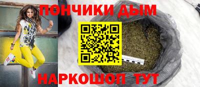 меф Железноводск