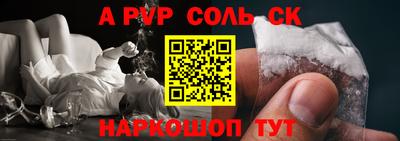 apvp Бугуруслан