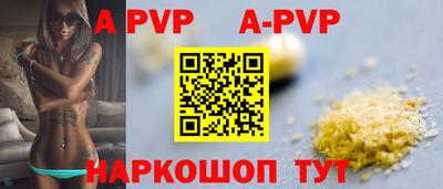 apvp Бугуруслан