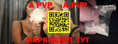 apvp Бугуруслан