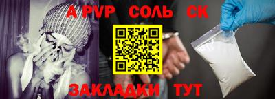 альфа пвп VHQ Будённовск
