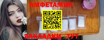 альфа пвп VHQ Будённовск