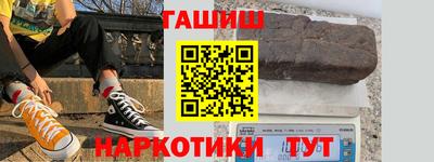 альфа пвп VHQ Будённовск