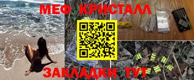 альфа пвп VHQ Будённовск