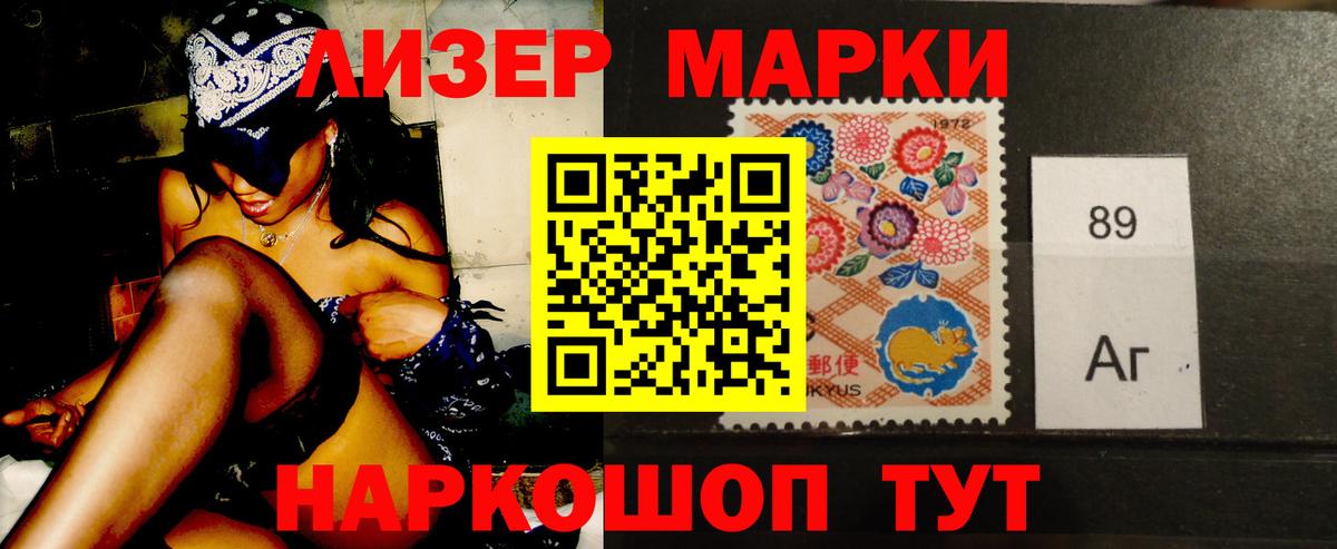 Лсд 25 экстази кислота Люберцы