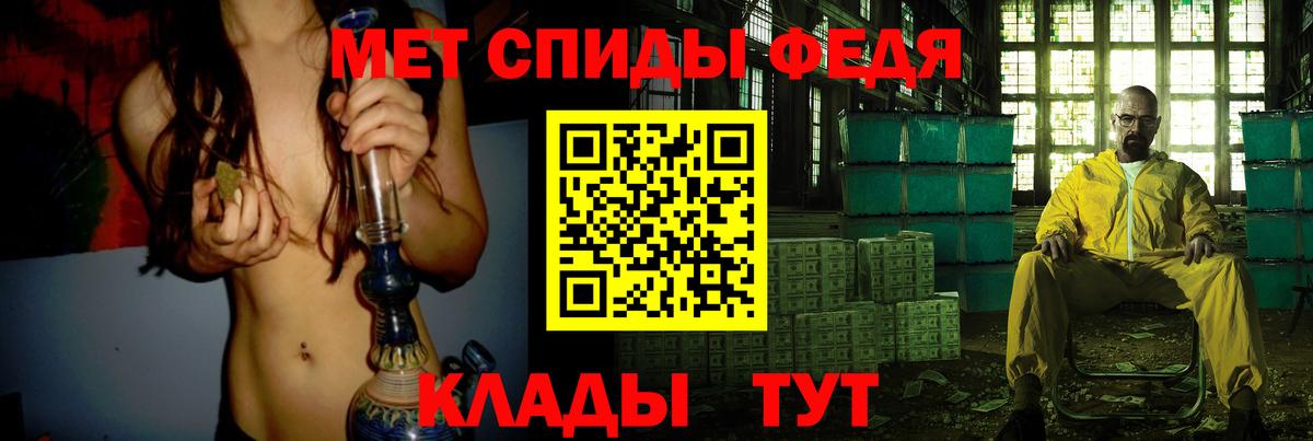 МЕТАМФЕТАМИН Декстрометамфетамин 99.9% Люберцы