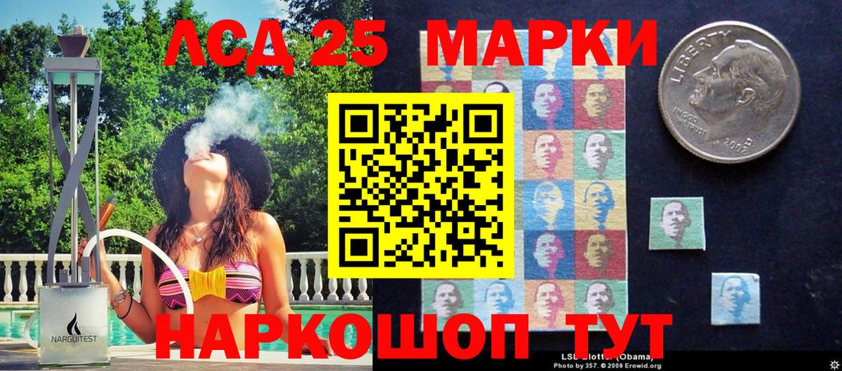 Наркотические марки  Марки NBOMe 1,8мг  Вход с VPN  Люберцы 