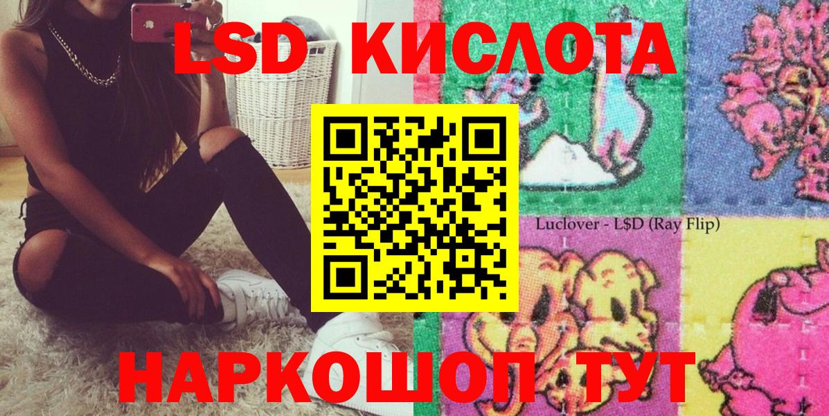 Наркотические марки 1,5мг Люберцы