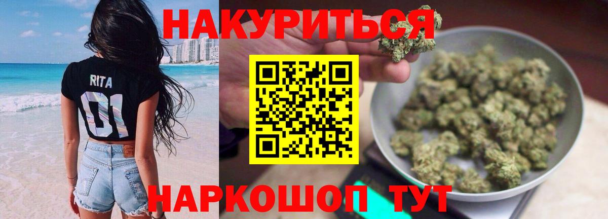 Бошки марихуана гибрид  Вход с VPN  Люберцы  Бошки Шишки Ganja 